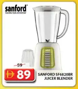 Grand Hyper Market SANFORD Mixer / Grinder offer