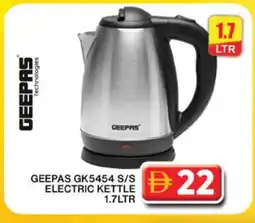 Grand Hyper Market GEEPAS Kettle offer