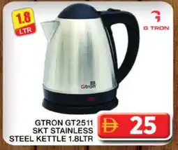 Grand Hyper Market GTRON Kettle offer