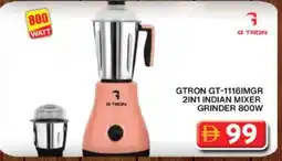 Grand Hyper Market GTRON Mixer / Grinder offer