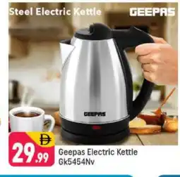 Shaklan GEEPAS Kettle offer