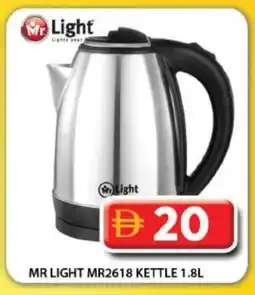 Grand Hyper Market MR. LIGHT Kettle offer