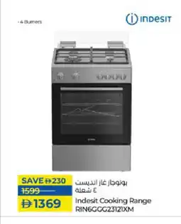 Lulu Hypermarket INDESIT Gas Cooker/Cooking Range offer