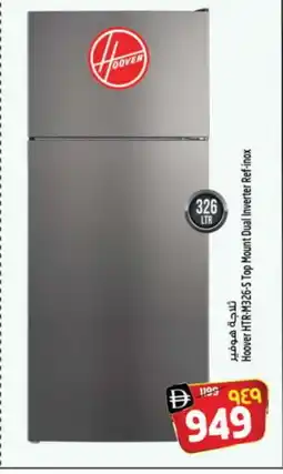 Safari Hypermarket HOOVER Refrigerator offer
