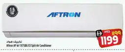 Safari Hypermarket AFTRON AC offer