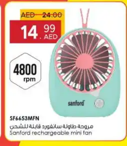 Bigmart SANFORD Fan offer