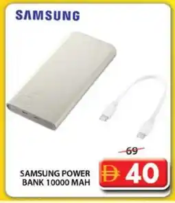Grand Hyper Market SAMSUNG Powerbank offer