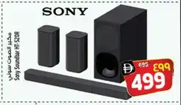 Safari Hypermarket SONY Speaker offer