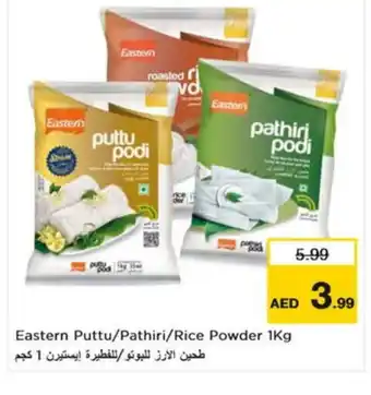 Nesto EASTERN Rice Powder / Pathiri Podi offer