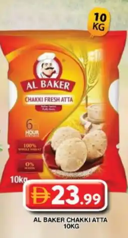 Grand Hyper Market AL BAKER Atta offer