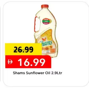 Mark & Save SHAMS Sunflower Oil offer