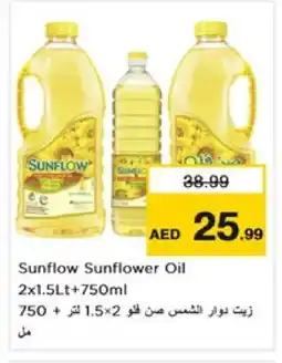 Nesto SUNFLOW Sunflower Oil offer