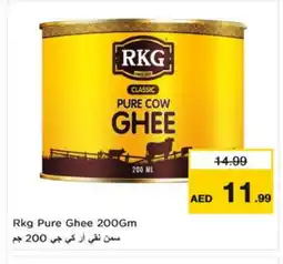 Nesto RKG Ghee offer