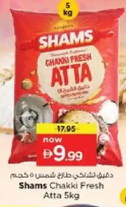 Nesto SHAMS Atta offer