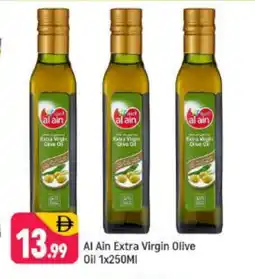 Shaklan AL AIN Extra Virgin Olive Oil offer