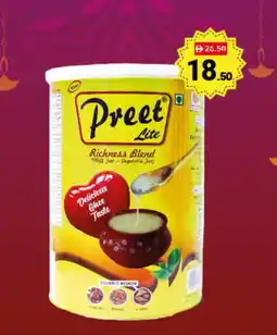 Madhoor Supermarket PREET Vegetable Ghee offer
