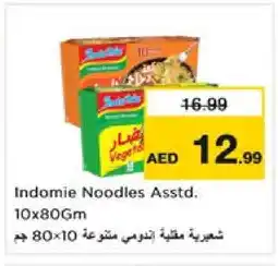 Nesto INDOMIE Noodles offer