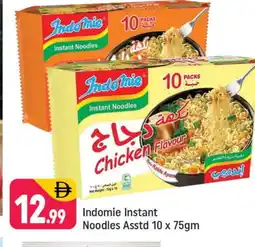 Shaklan INDOMIE Noodles offer