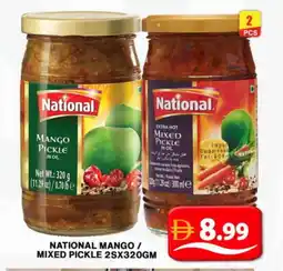 Grand Hyper Market NATIONAL Pickle offer