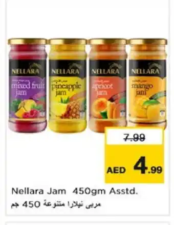 Nesto NELLARA Jam offer