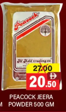 Adil Supermarket PEACOCK Spices / Masala offer