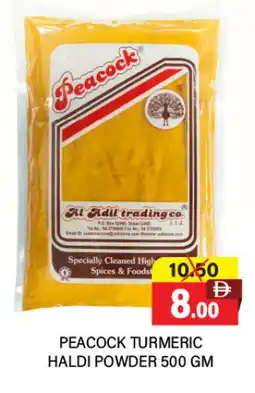 Adil Supermarket PEACOCK Spices / Masala offer