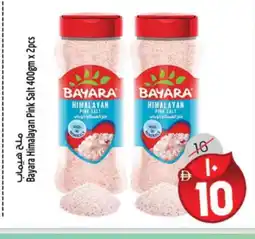 Safari Hypermarket BAYARA Salt offer