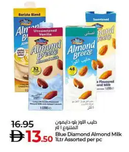 Lulu Hypermarket ALMOND BREEZE Flavoured Milk offer