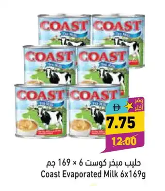 Aswaq Ramez COAST Evaporated Milk offer
