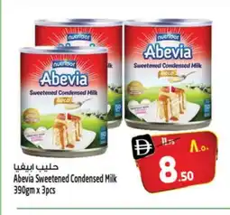 Safari Hypermarket ABEVIA Condensed Milk offer