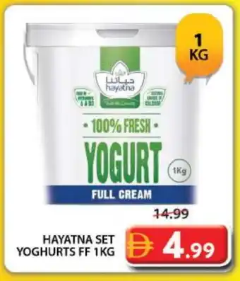 Grand Hyper Market HAYATNA Yoghurt offer