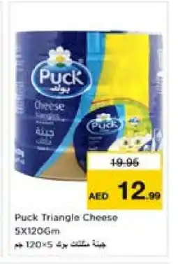 Nesto PUCK Triangle Cheese offer