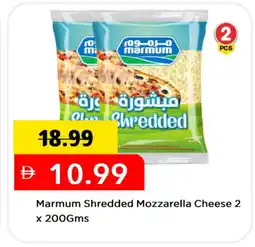 Mark & Save MARMUM Mozzarella offer