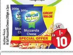 Safari Hypermarket AL SAFI Mozzarella offer