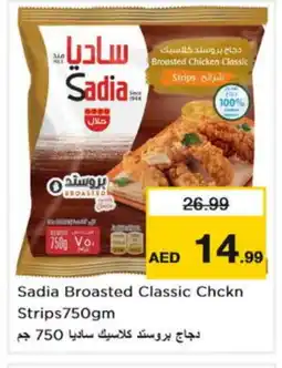 Nesto SADIA Chicken Strips offer