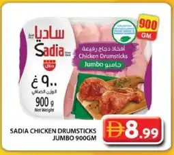 Grand Hyper Market SADIA Chicken Drumsticks offer