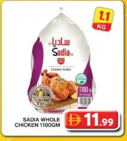 Grand Hyper Market SADIA Frozen Whole Chicken offer