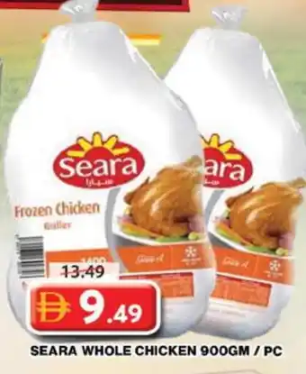 Grand Hyper Market SEARA Frozen Whole Chicken offer