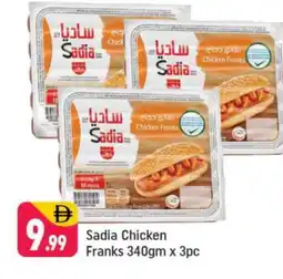 Shaklan SADIA Chicken Franks offer