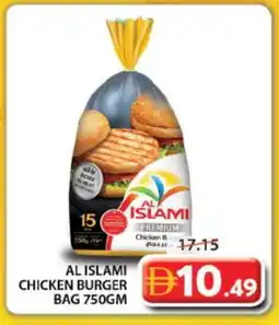 Grand Hyper Market AL ISLAMI Chicken Burger offer