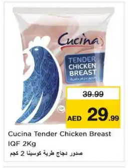 Nesto CUCINA Chicken Breast offer
