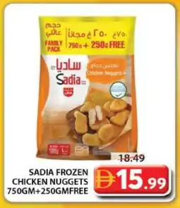 Grand Hyper Market SADIA Chicken Nuggets offer