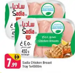 Shaklan SADIA Chicken Breast offer