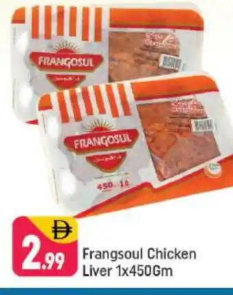 Shaklan FRANGOSUL Chicken Liver offer
