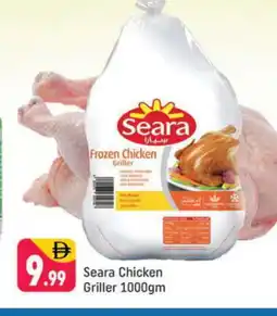Shaklan SEARA Frozen Whole Chicken offer