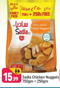 Shaklan SADIA Chicken Nuggets offer