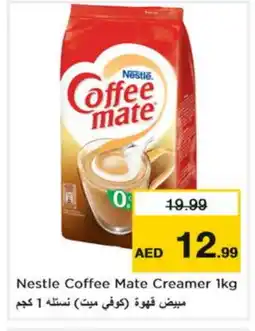 Nesto COFFEE-MATE Coffee Creamer offer