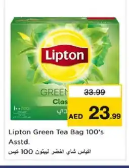 Nesto Lipton Green Tea Bag offer
