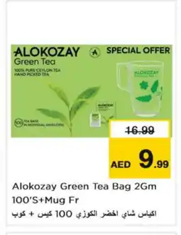 Nesto ALOKOZAY Green Tea Bag offer