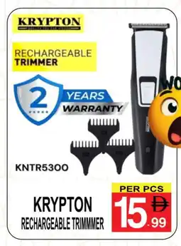 Friday Center KRYPTON Remover / Trimmer / Shaver offer